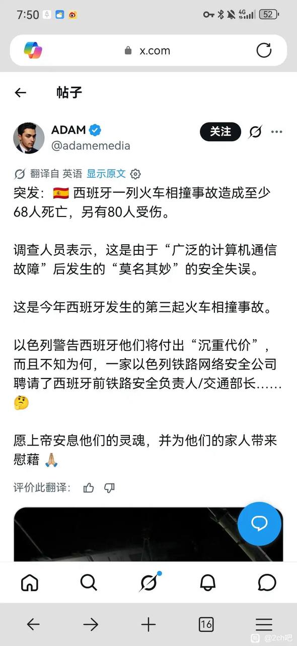 今天你想跑路了吗？？ 配图