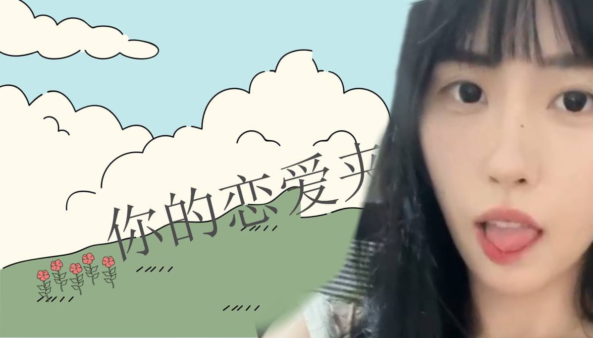 恋爱的大学生-【收藏夹】 配图