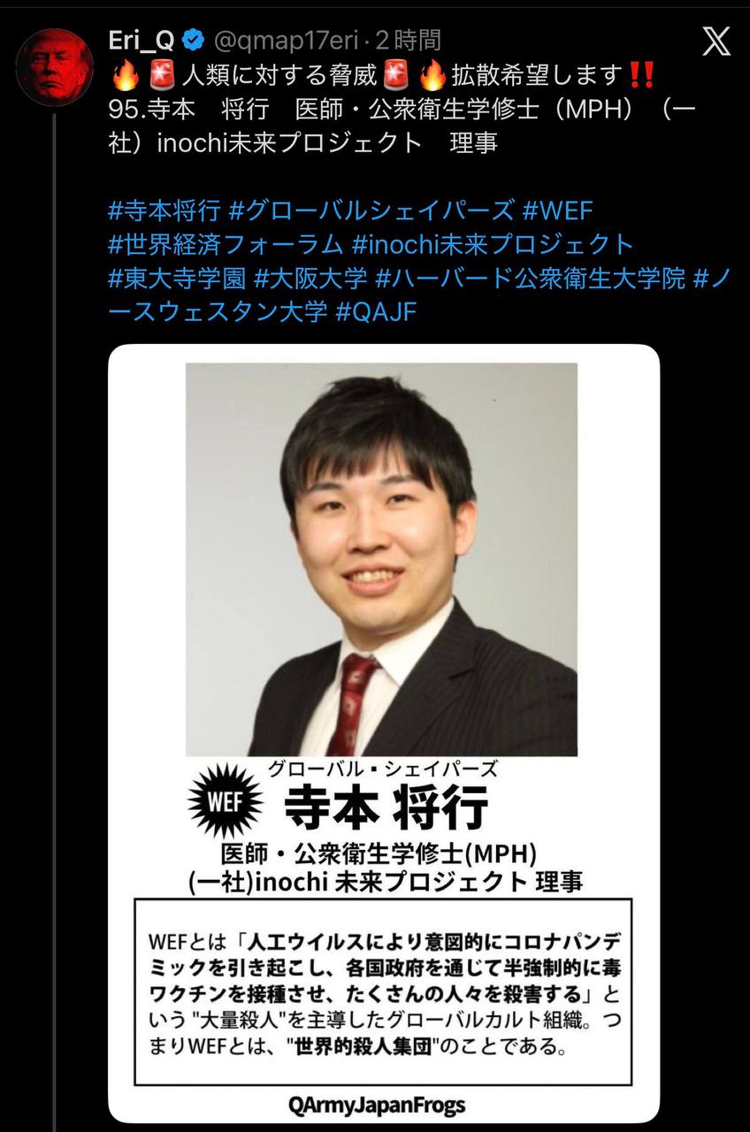 EriQmapJapan️️️️️️ 配图