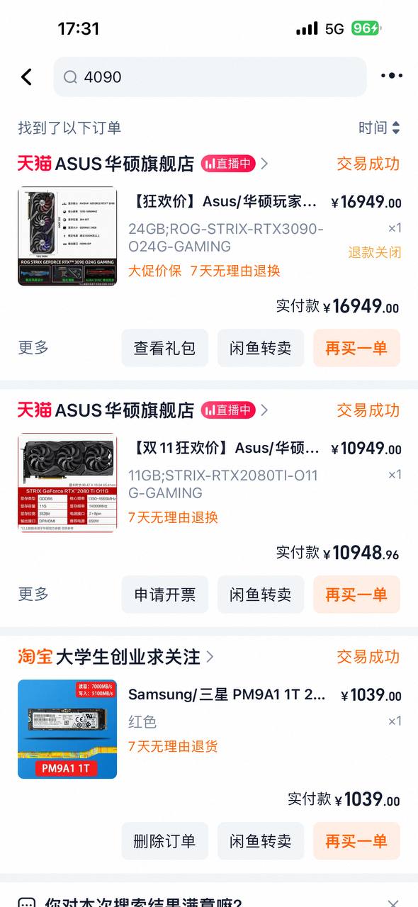 不正经机场推荐✈️~😅 配图
