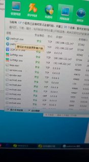 免杀远控【苹果ios远控】 JS无感daoU漏洞 电脑远程控制 源码搭建 配图