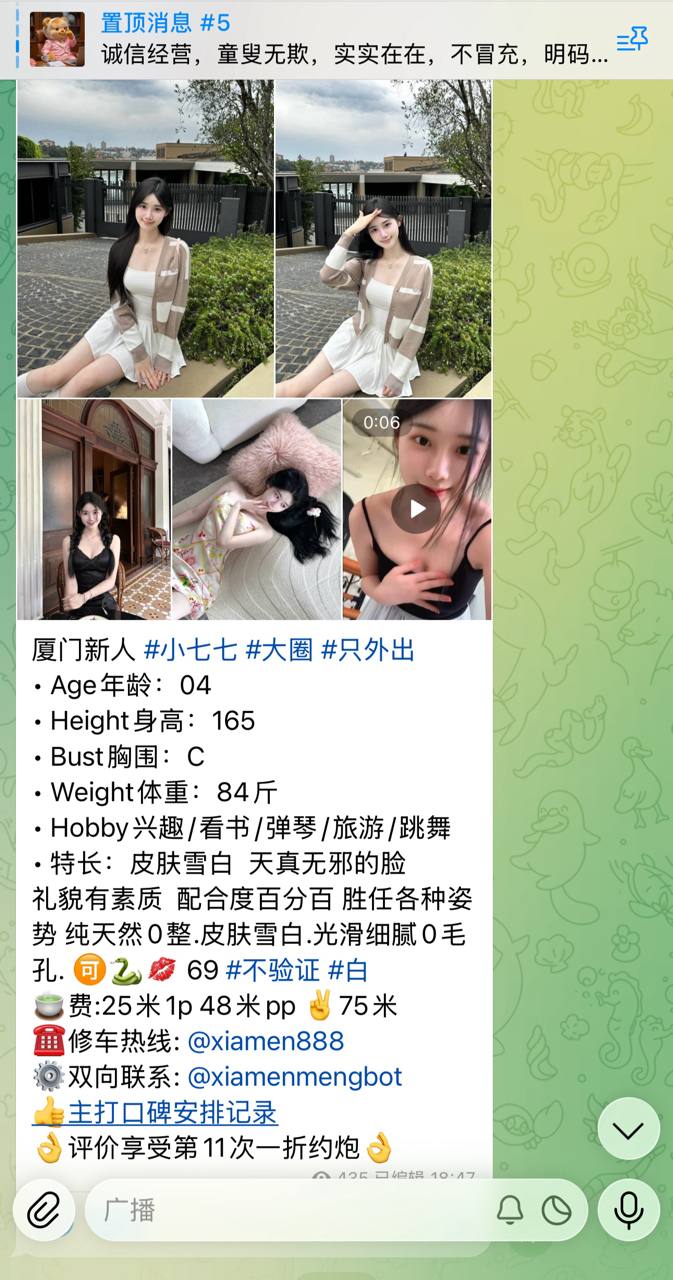 厦门好评 真实反馈好评记录/防骗指南 配图
