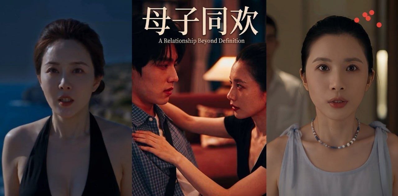 海角乱伦/熟女人妻AV 配图