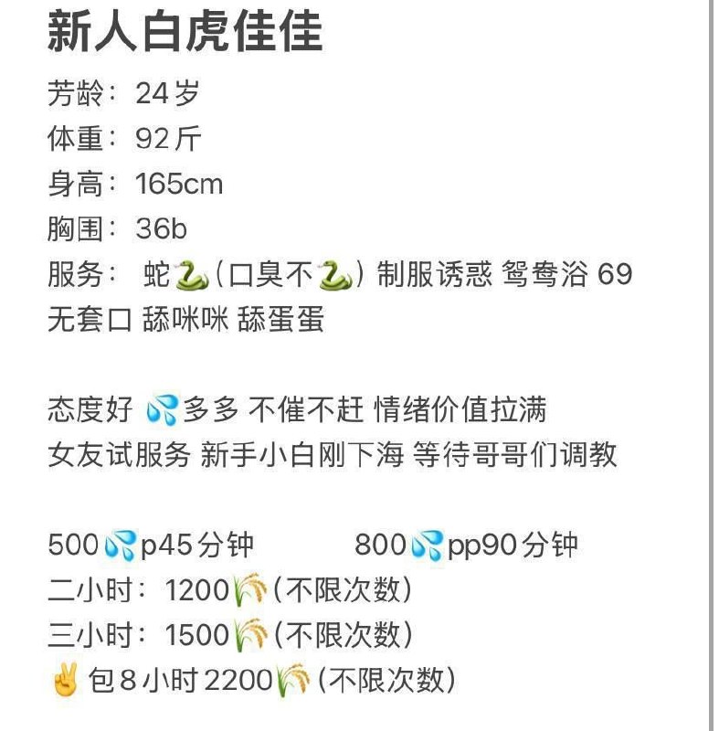 长沙雷探长图书馆 配图