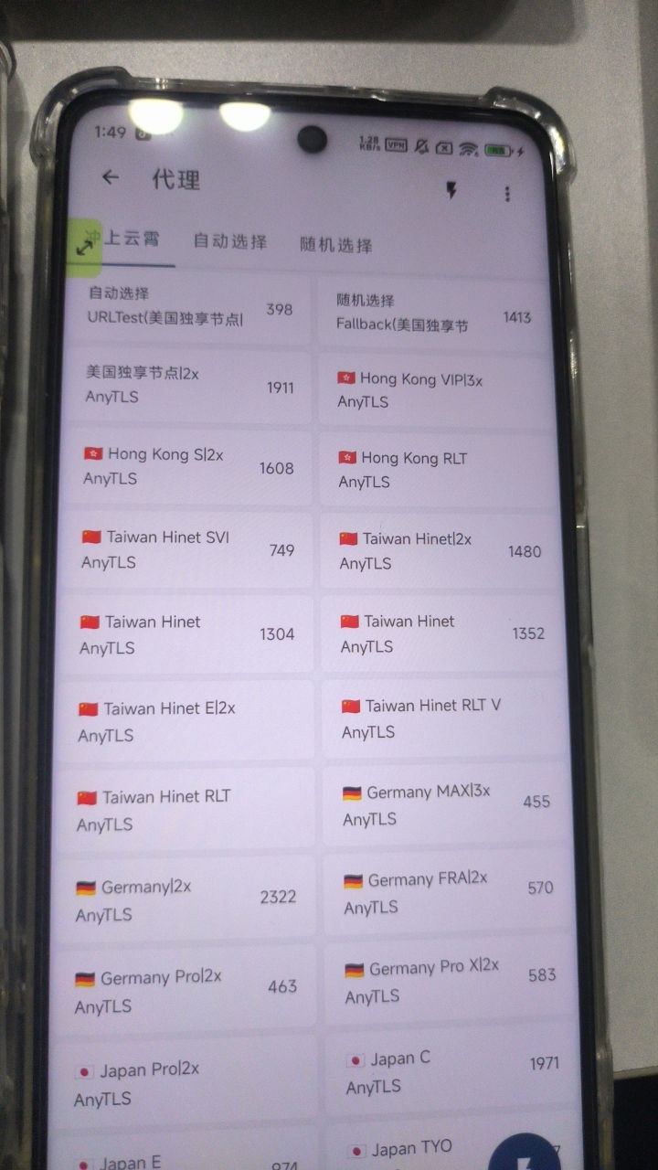 冲上云霄讨论 配图