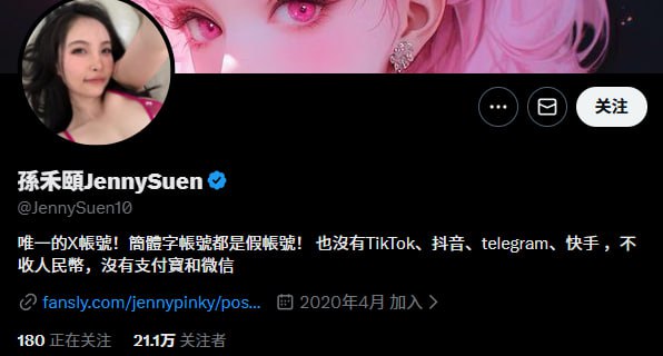 电子榨菜福利姬目录丨中转防丢失 配图