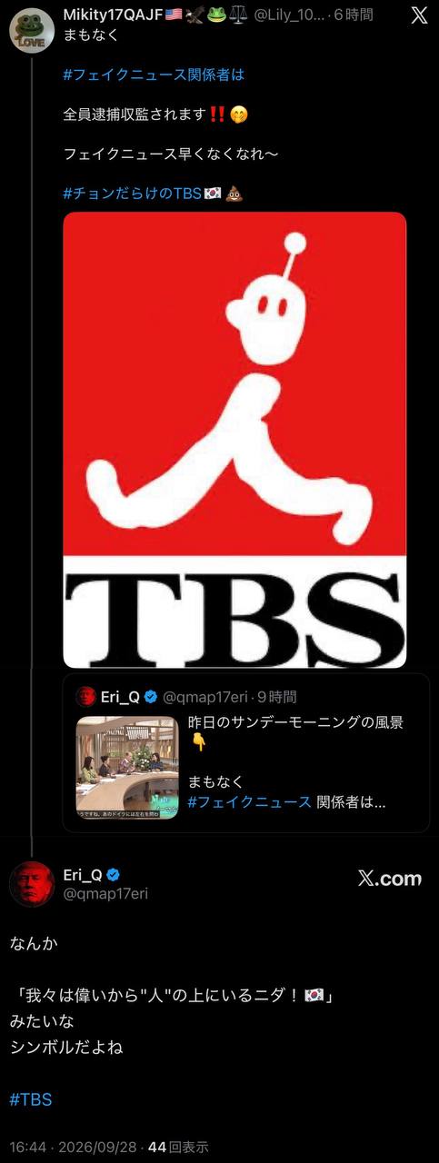 EriQmapJapan️️️️️️ 配图
