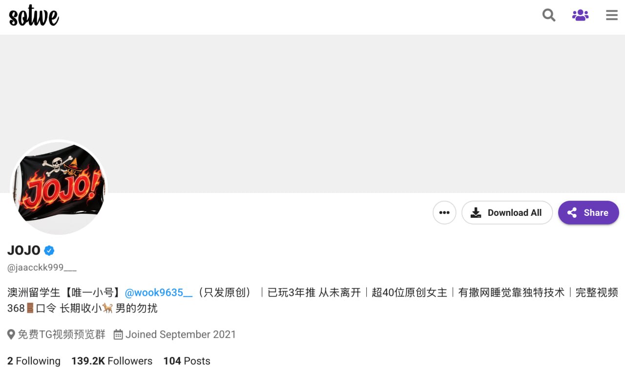 她研社福利姬目录丨中转防丢失 配图