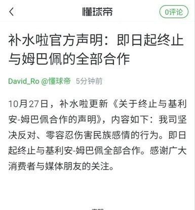 今天你想跑路了吗？？ 配图