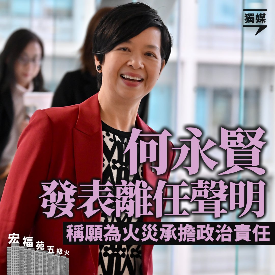 獨立媒體 inmediahk.net 配图