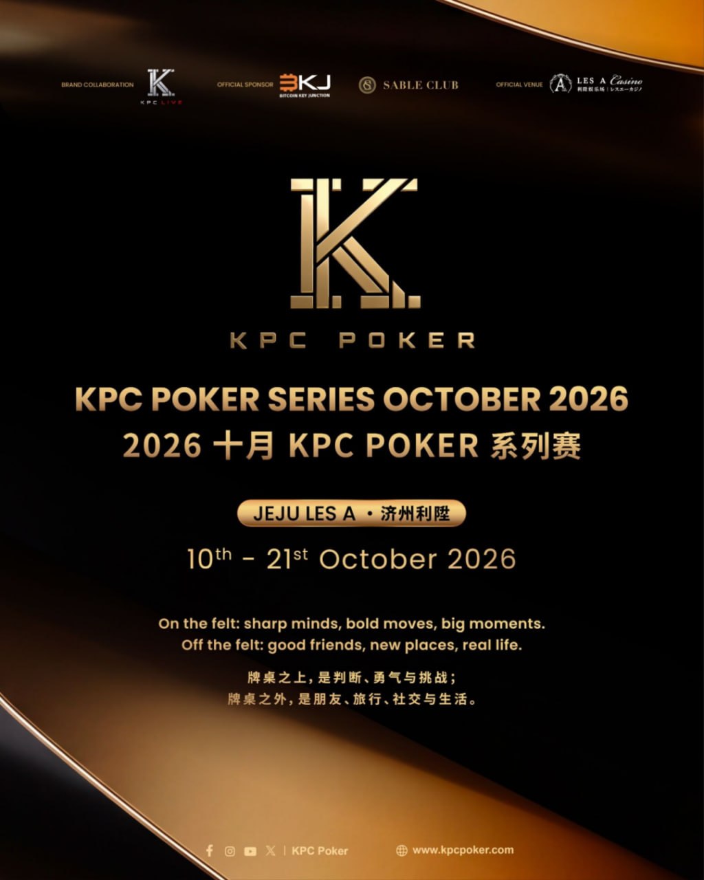 ♠️德州扑克♠️ 悟空黑桃A 配图