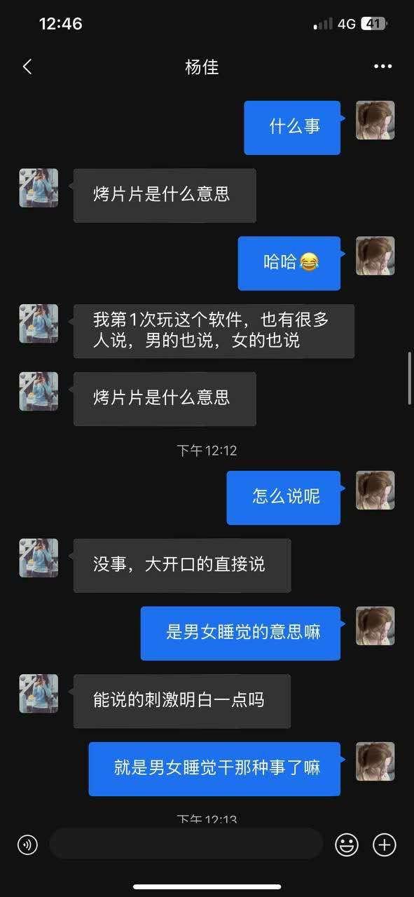 东南亚风传媒|资讯|爆料|吃瓜 配图