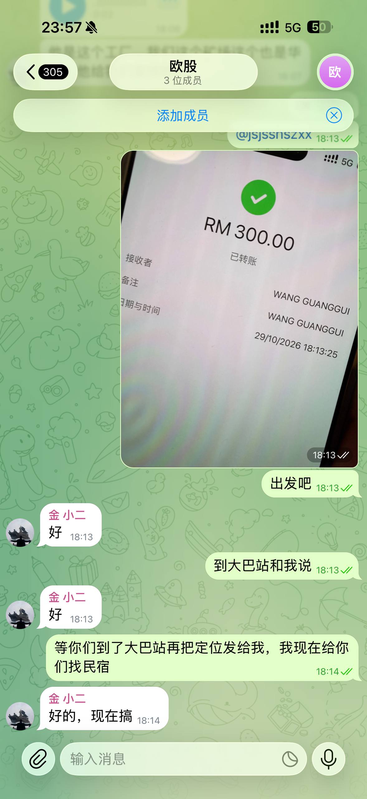东南亚大事件（新闻 曝光 吃瓜） 配图