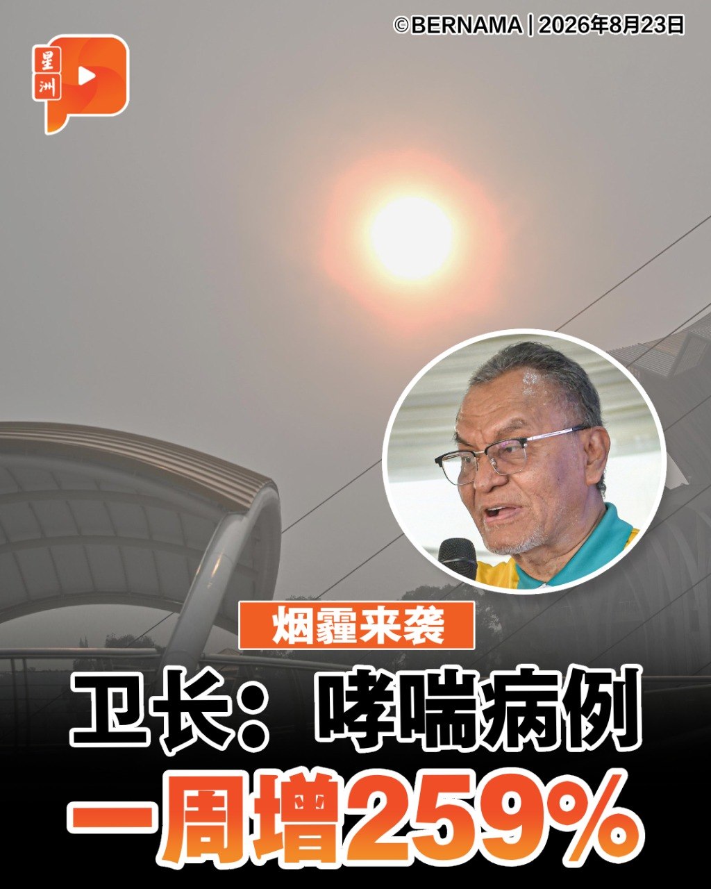 百格Pocketimes 配图