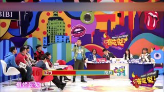 喜剧大联盟|笑翻|娱乐 配图