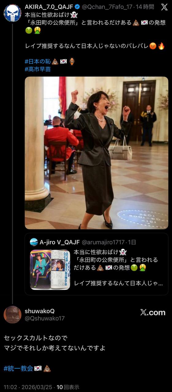 EriQmapJapan️️️️️️ 配图