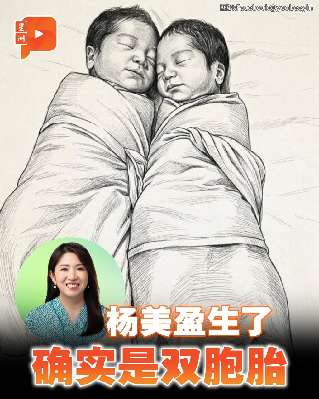 百格Pocketimes 配图