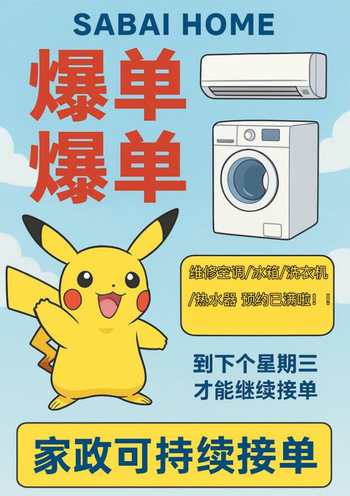 泰舒心 配图