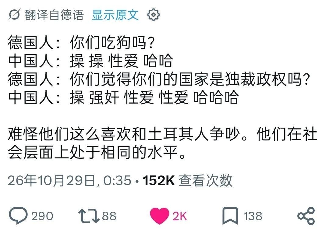 今天你想跑路了吗？？ 配图