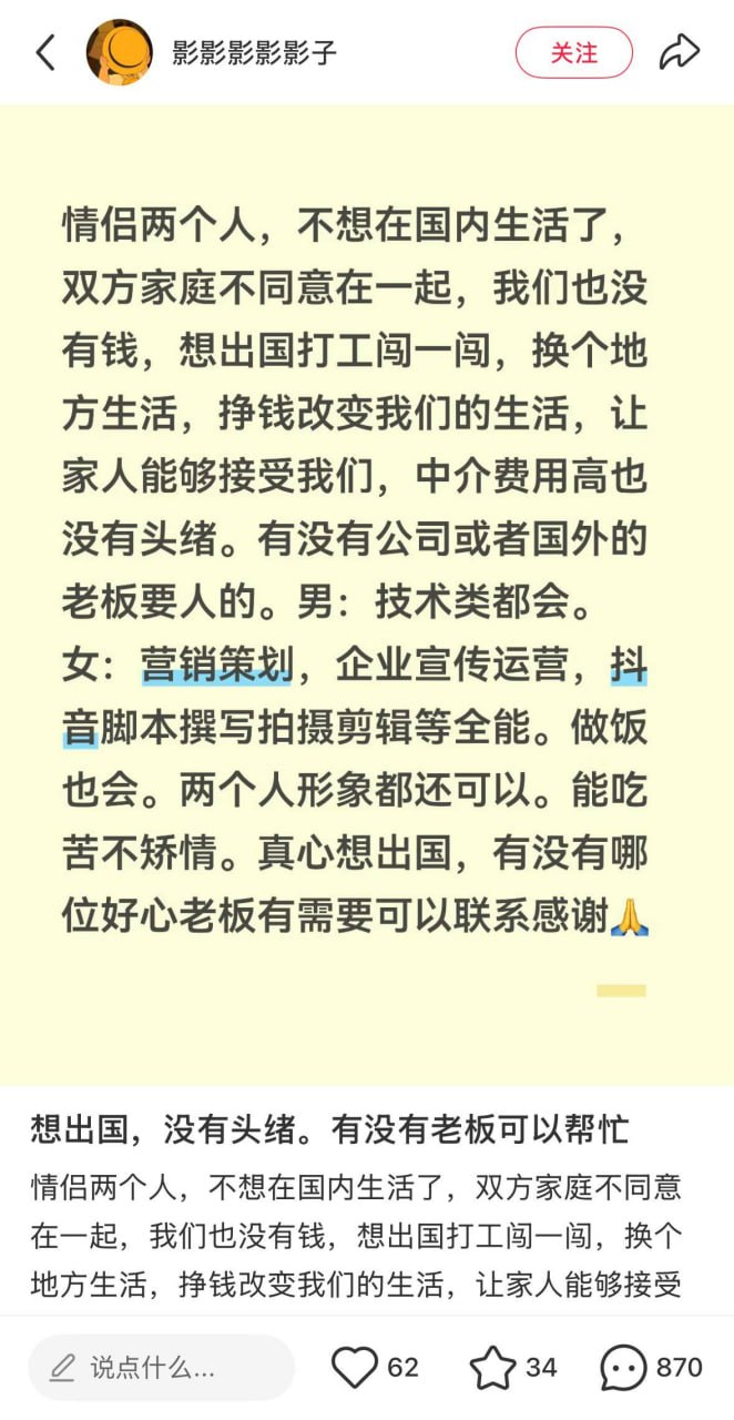 简中互联网废物们 配图