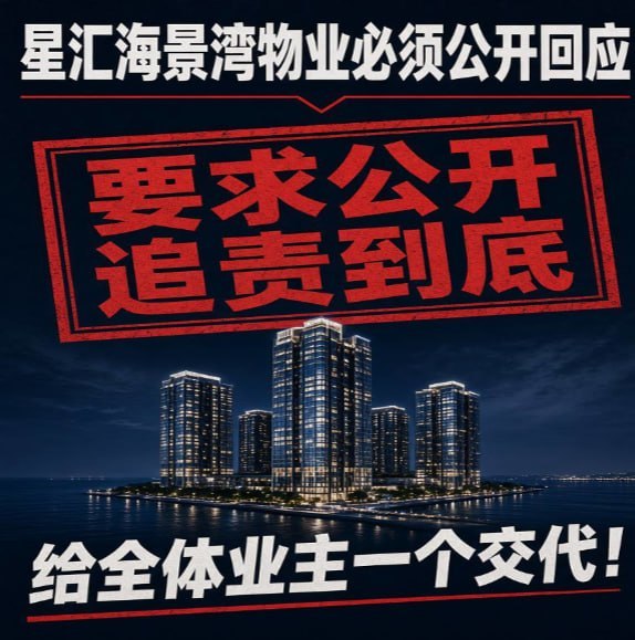 东南亚大事件（新闻 曝光 吃瓜） 配图