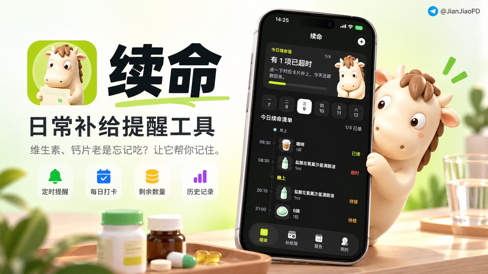 秀儿の科技软件|资源分享社🎀 配图