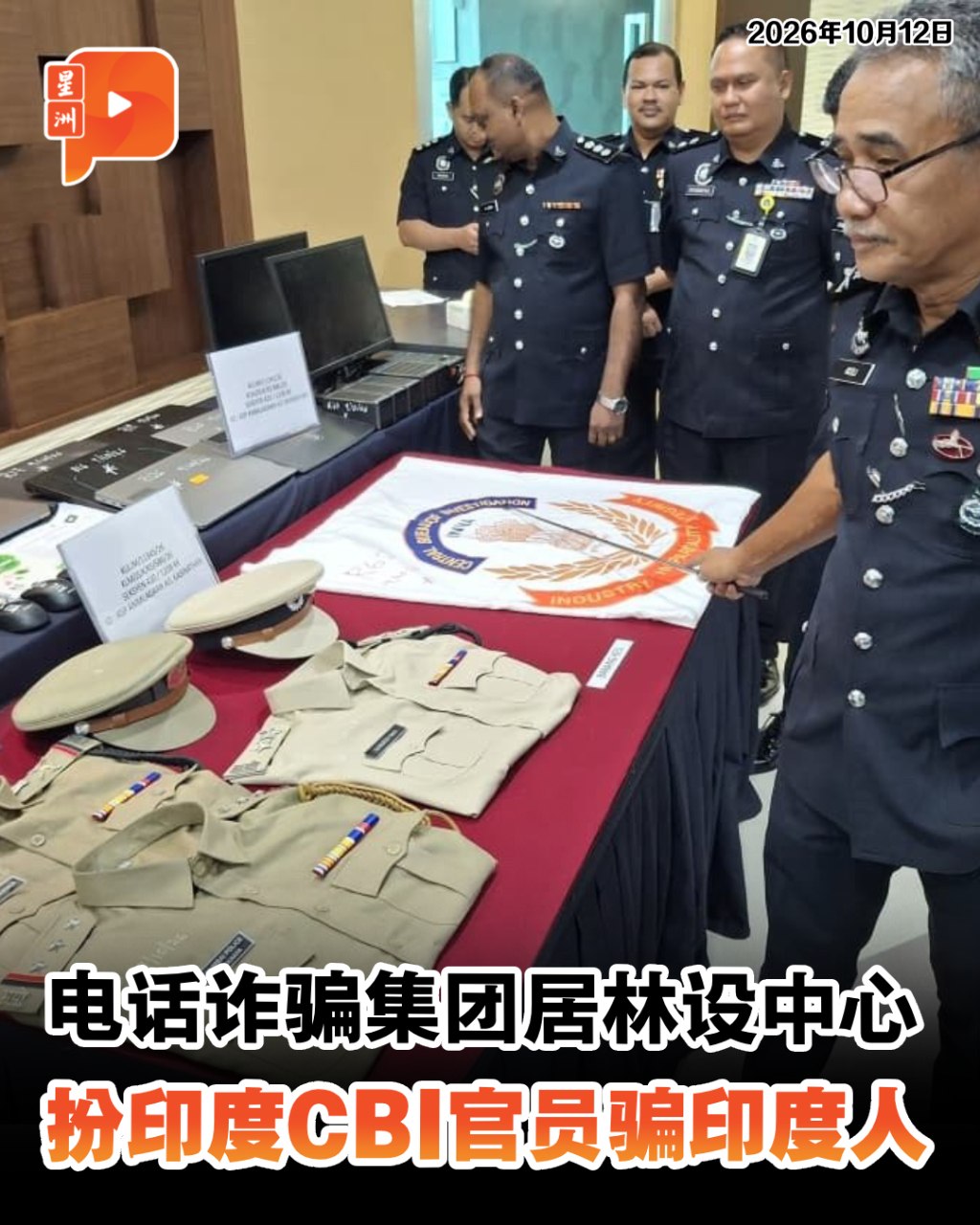 百格Pocketimes 配图
