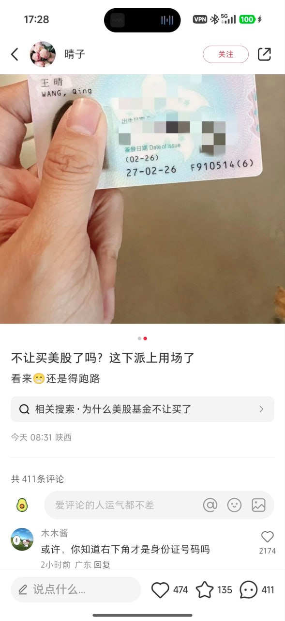 简中互联网废物们 配图