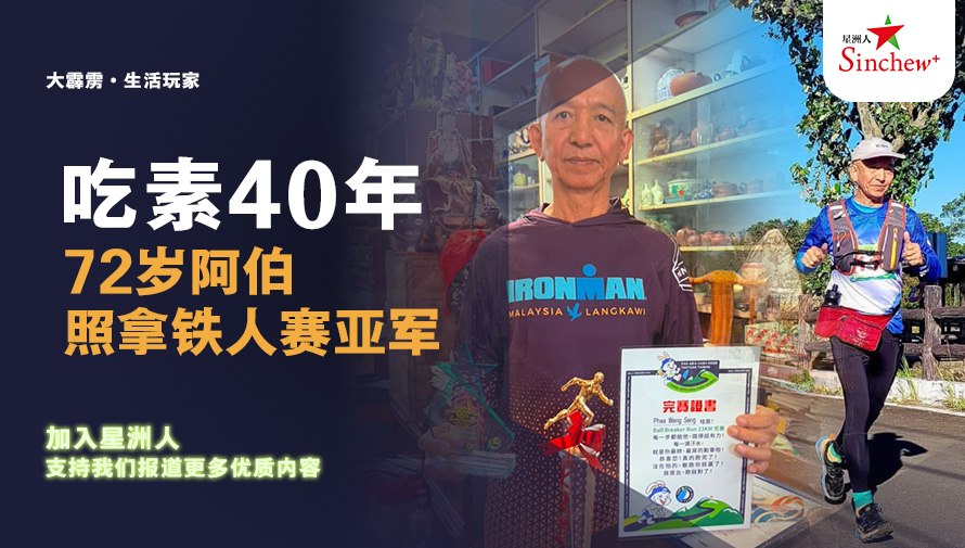 百格Pocketimes 配图