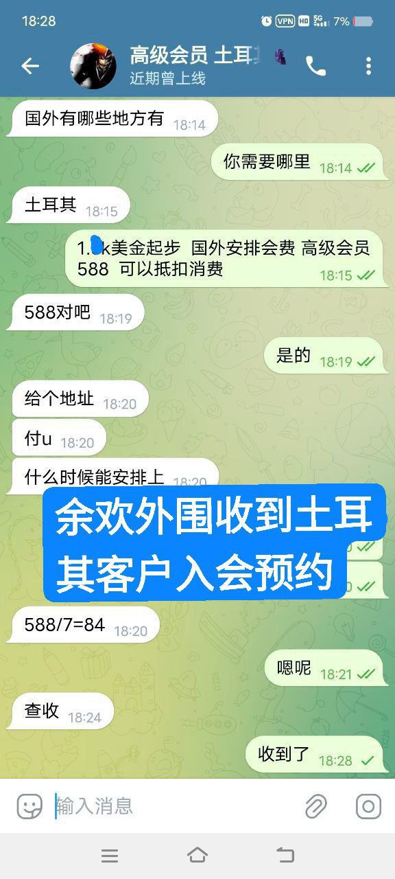 余欢同城约炮修车平台 配图