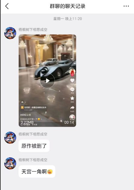 大事件曝光/吃瓜热点/搞笑视频 配图