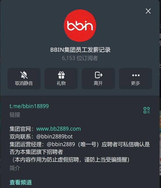 缅北吃瓜中心 ‖ 曝光 配图