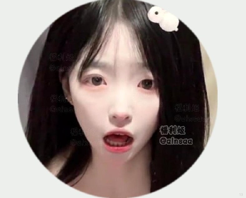 网红资源福利社 配图