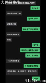 91 黑丝 大奶 母狗 配图
