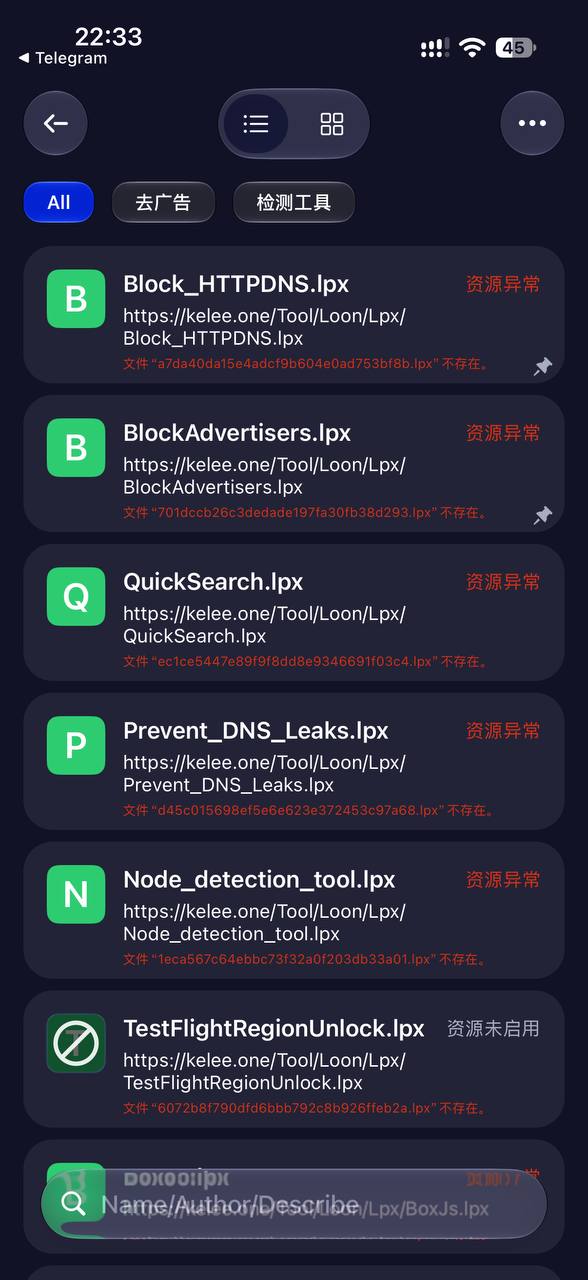 Loon-0x00 配图