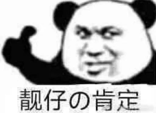 哪吒监控 配图