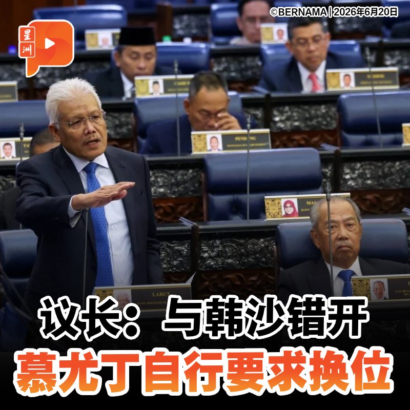 百格Pocketimes 配图
