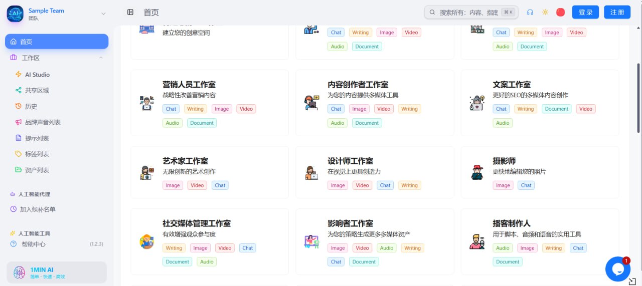 白嫖分享社 配图