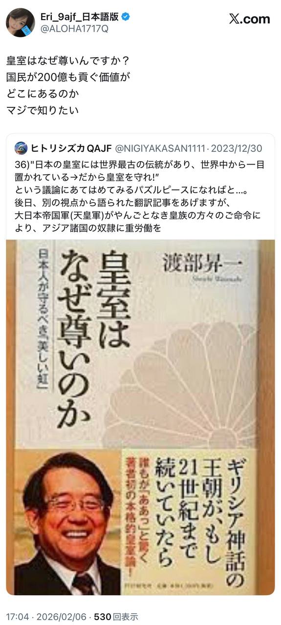 EriQmapJapan️️️️️️ 配图