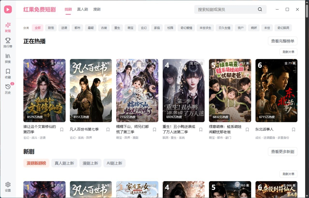分享社-节点|破解|VPN|分享 配图