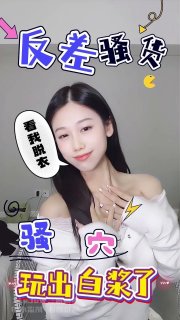 自慰国产啪啪调教 配图