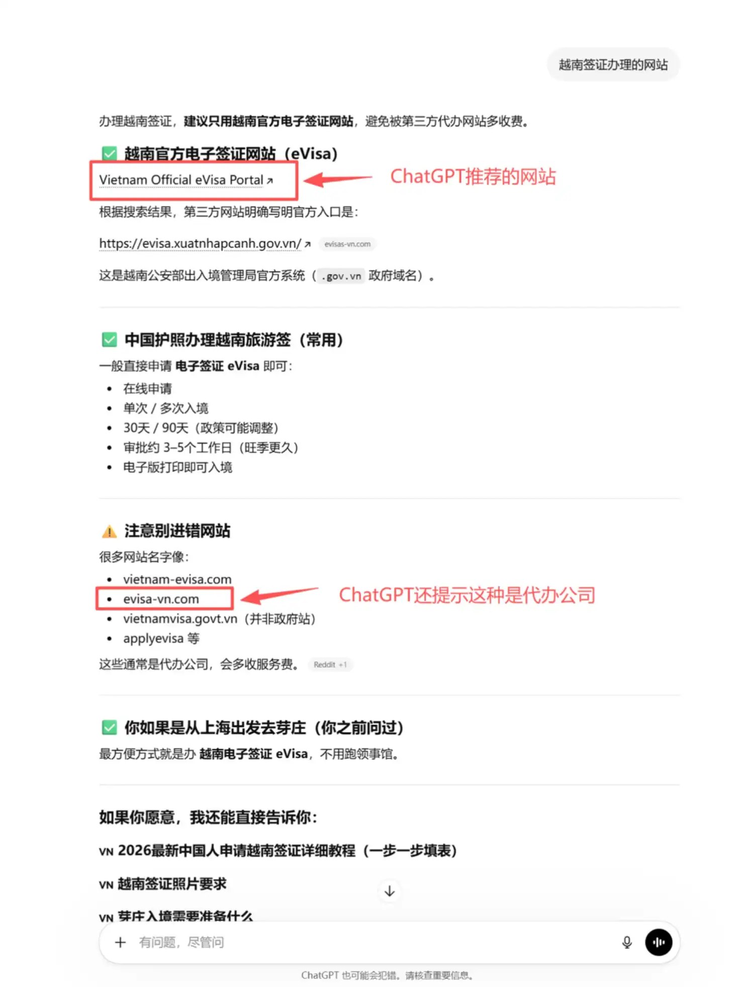 简中互联网废物大赏 配图