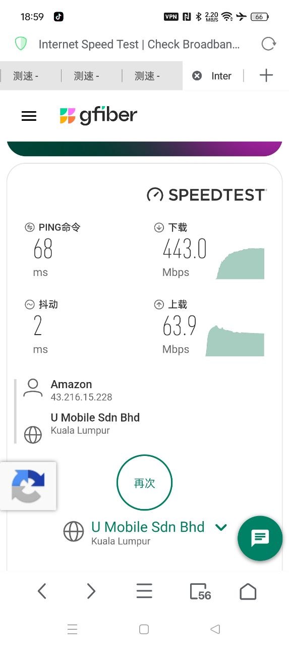 绿茶VPN-永久免费VPN 配图