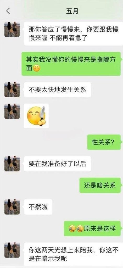东南亚吃瓜-全网热搜大事件曝光 配图