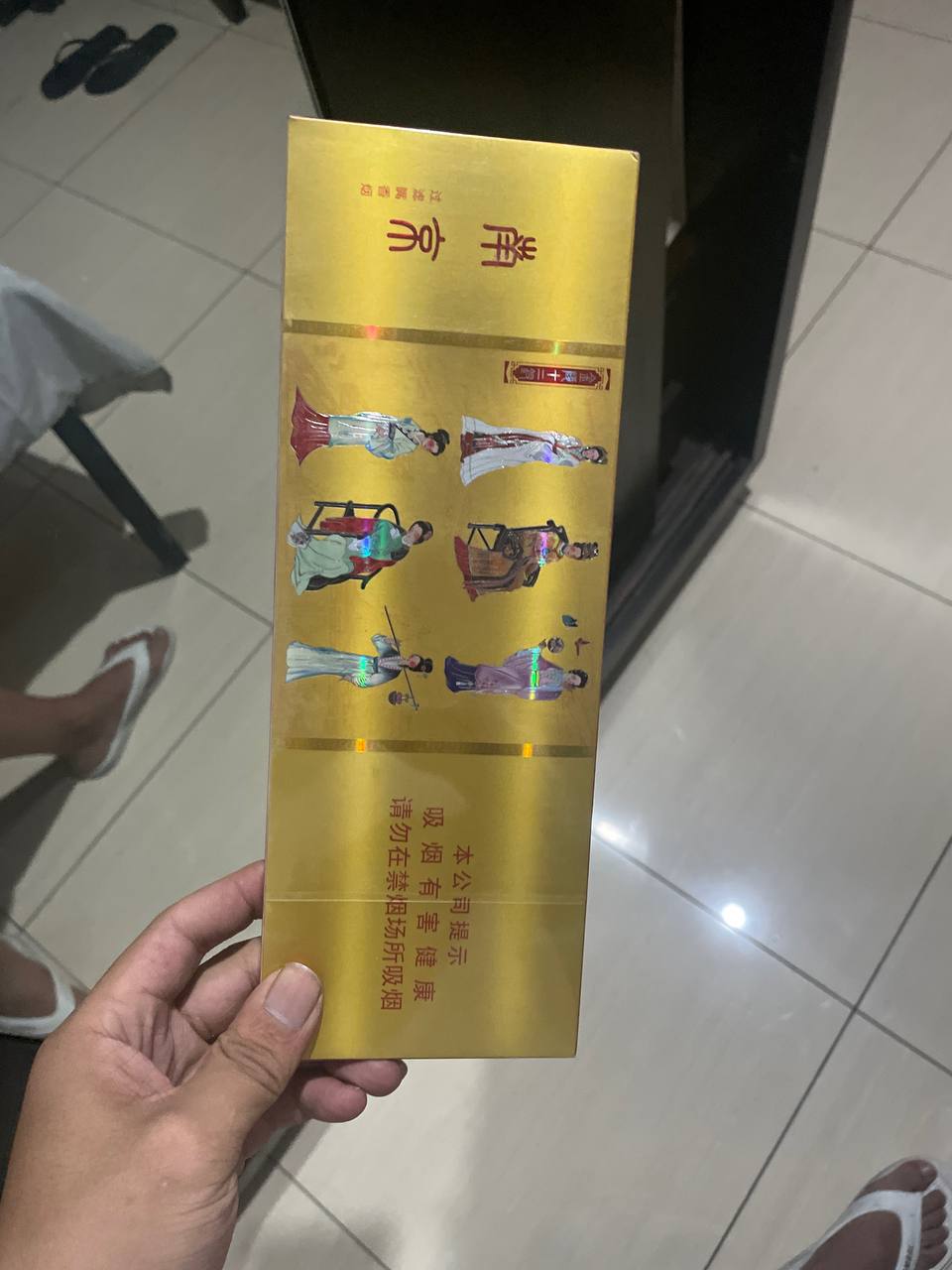 斯里兰卡二手 配图