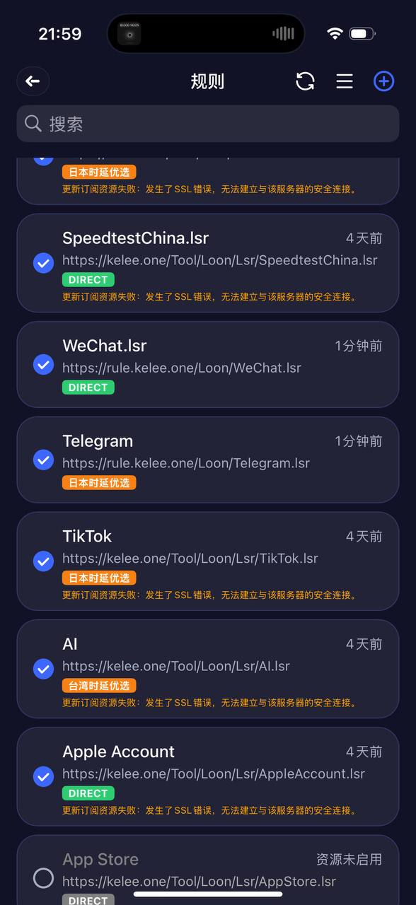 Loon-0x00 配图