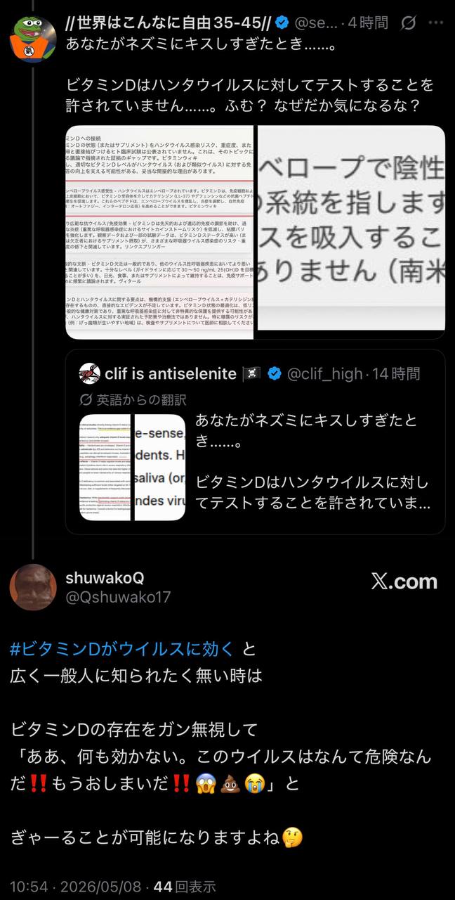 EriQmapJapan️️️️️️ 配图