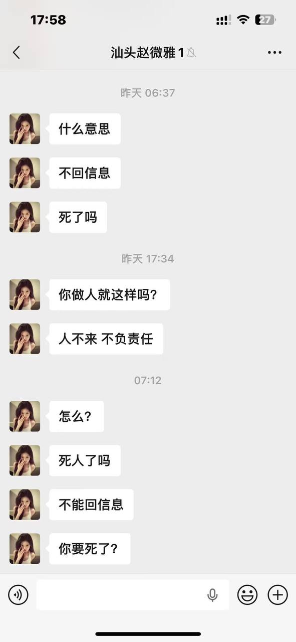热点情报社 配图