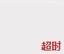 YT.NET 群组 配图