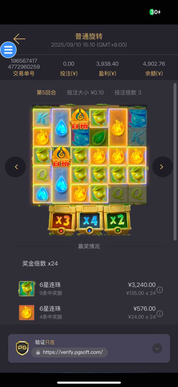 问鼎系列|南宫、巅峰、28圈 配图